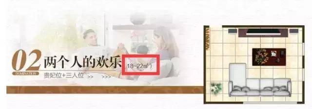 装修共享第116集——关于客厅应该知道的一些尺寸