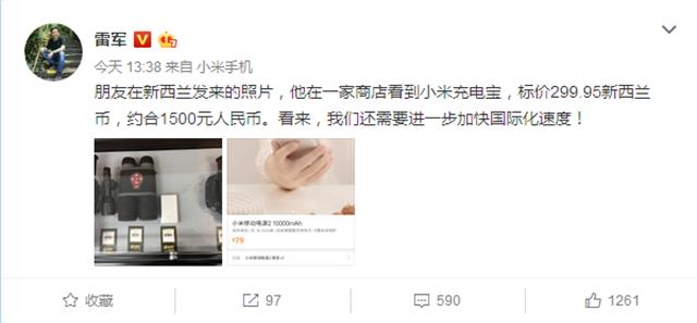 在国外卖疯了的充电宝,国外小哥自制充电宝