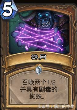 炉石传说冰封王座复活牧,炉石传说冰封王座冒险巫妖王