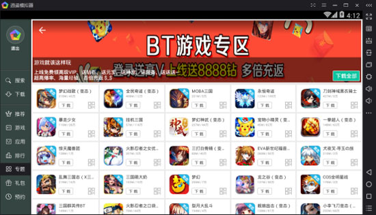 逍遥模拟器选择什么手机好,夜神模拟器和逍遥模拟器哪个好