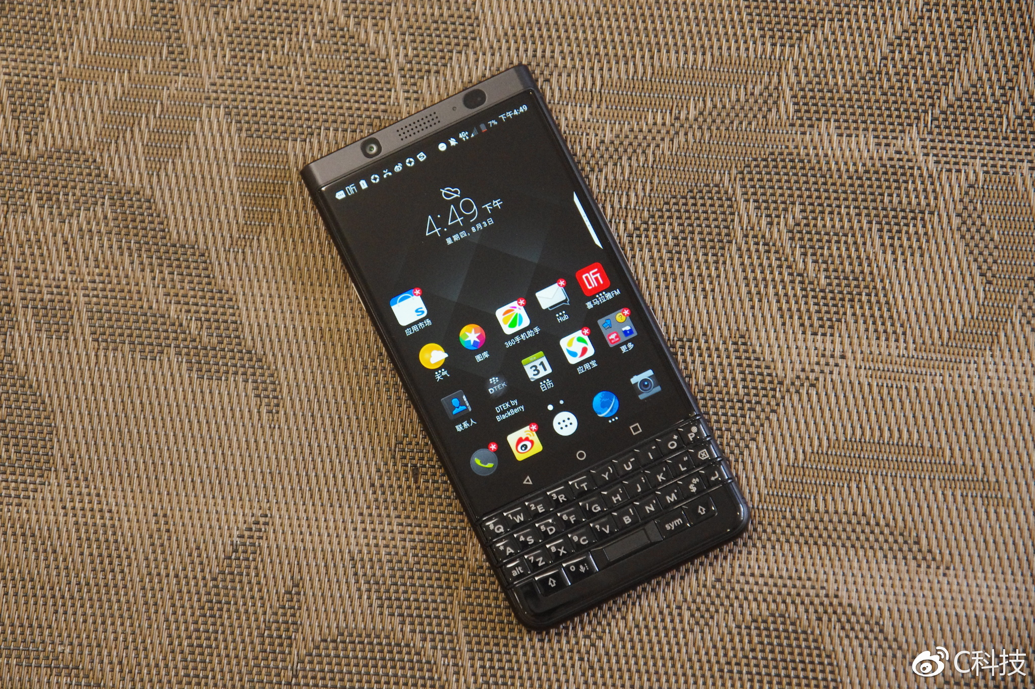 黑莓keyone上手攻略,黑莓keyone国行版正式发布