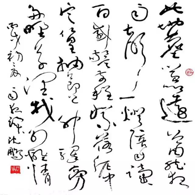 中国书法钤印十大忌讳,中国书法十大误区