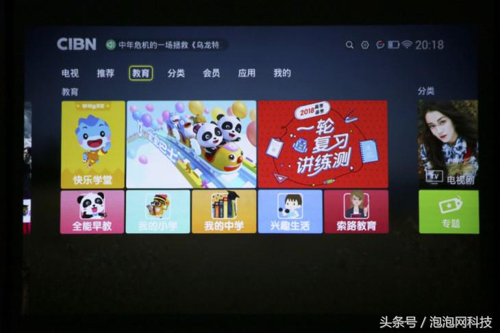 太爽了!把电影院搬回家看尚iCAN智能投影X1s使用体验