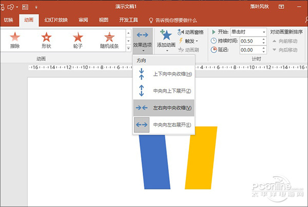 如何制作比较独特的ppt,教你快速制作ppt