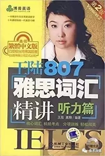 为什么你的四六级没有过,四六级到底怎么才能过了