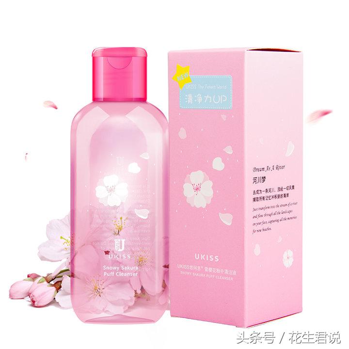 全妆的正确步骤顺序,新手也可以驾驭的全妆