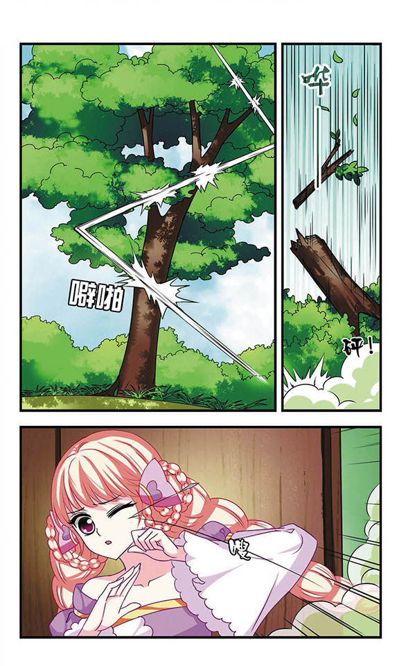 风起苍岚第2季85话炼器大宗师,风起苍岚第09话灵根测试下