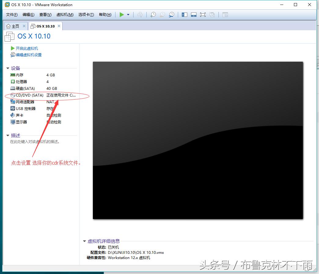 vmware虚拟机安装mac蓝屏,mac安装虚拟机后怎么切换输入法
