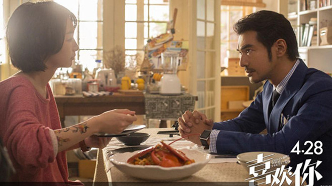 电影喜欢你美食,《喜欢你》电影吃泡面