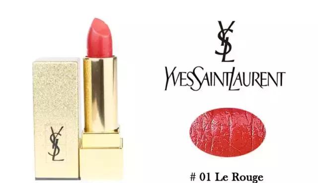 ysl星辰全球限量多少支,ysl星辰2016限量版