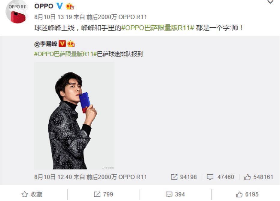 oppor11巴萨版限量没有了主题,oppor11plus巴萨限量版