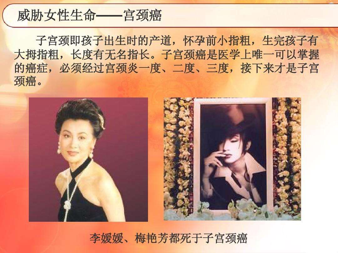 宫颈癌注意忌口的食物有哪些,宫颈癌忌口一览表大全