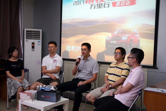 跨越5000公里,跨越2000公里演练