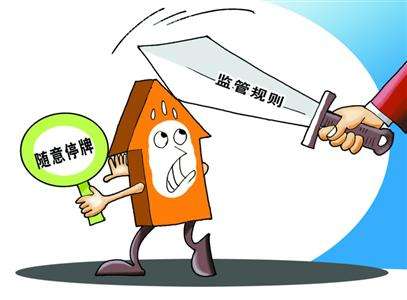 为什么这次这么多公司停牌,最近停牌的上市公司有哪些