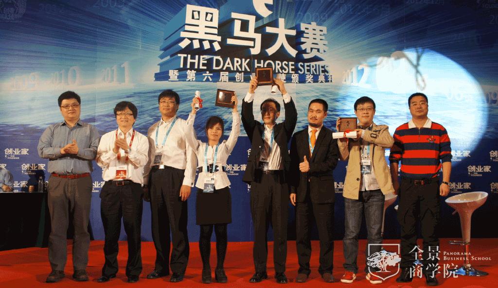 创业家背后的辛酸,创业家杂志2019年黑马大赛