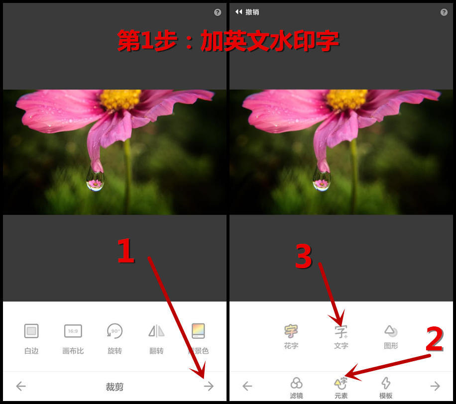在照片上制作印章水印,照片怎么加像印章的文字