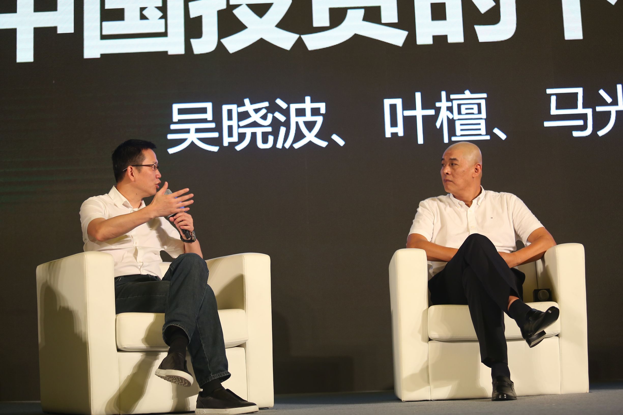 吴晓波投资小米,吴晓波基金理财