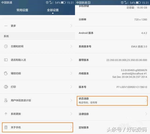 手机wifi信号不好如何能增强信号,手机同一个地方连接wifi信号强度