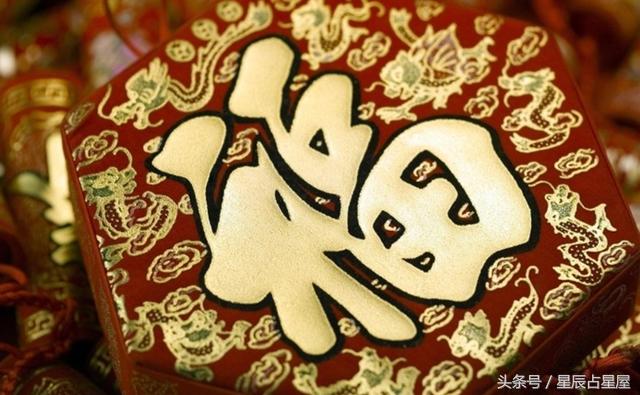 本命年注意事项和运势,本命年禁忌注意事项