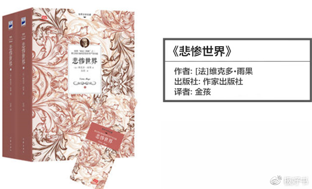 这份学霸私藏书单请收好,这份书单带你深入了解俄罗斯