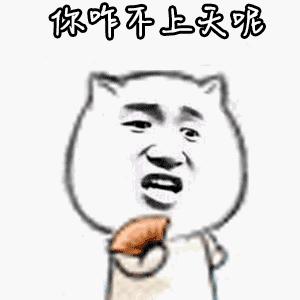 林更新微博被路人秒杀,林更新与凤行单独画风