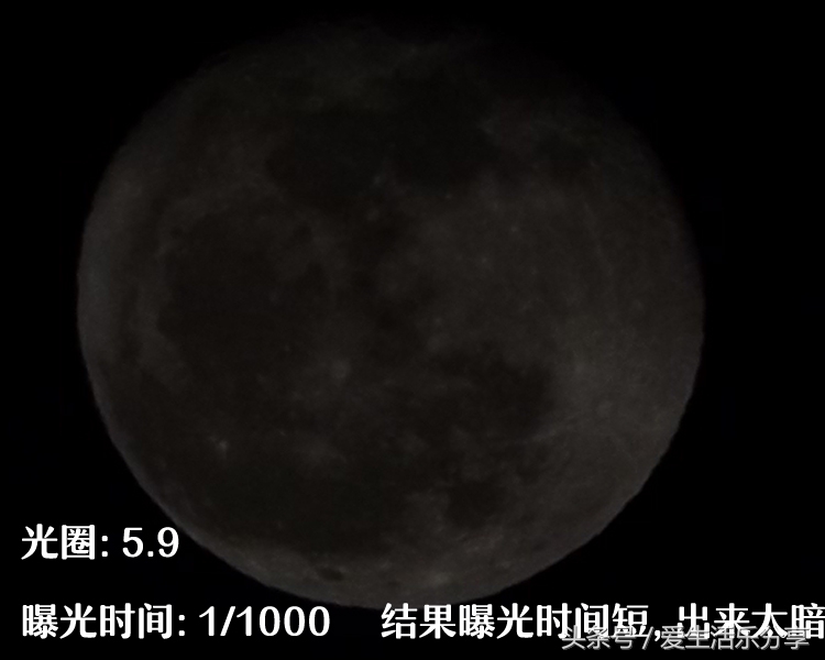 长焦相机拍的月亮,长焦相机照月亮有光影