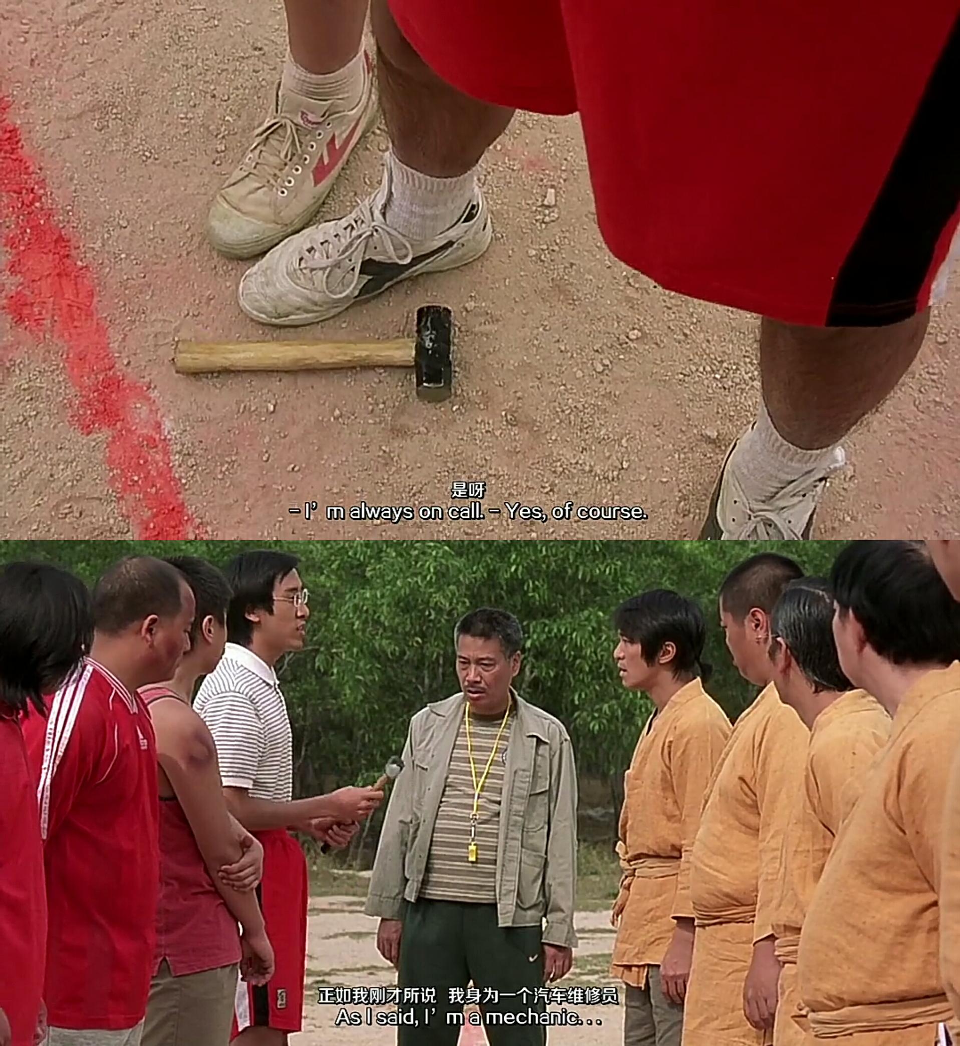 星爷少林足球真实场面,少林足球星爷经典视频