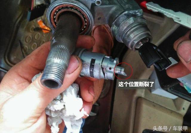 这辆捷达一下换了6把锁，只怪车主频繁的点火操作