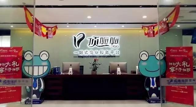 久等了,九周年|顶呱呱耗资千万打造周年庆,8.25不容错过