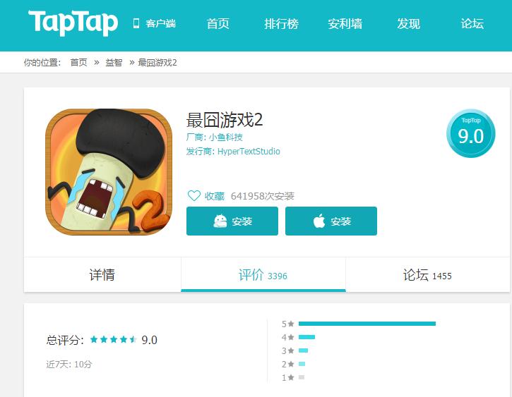 现象级游戏手游,现象级的手游