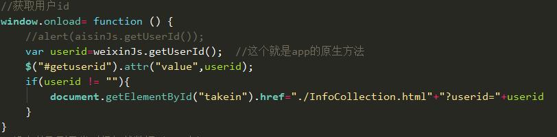 移动端通过地址打开app,移动端页面跳转到app