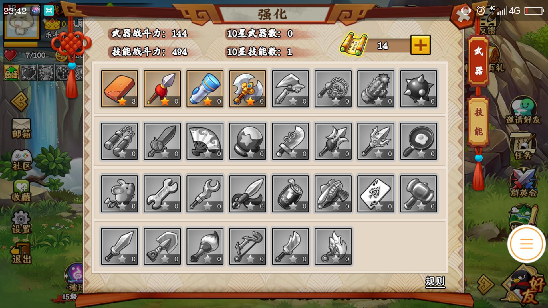 曾经火爆的网页游戏,当年火爆一时的网络游戏