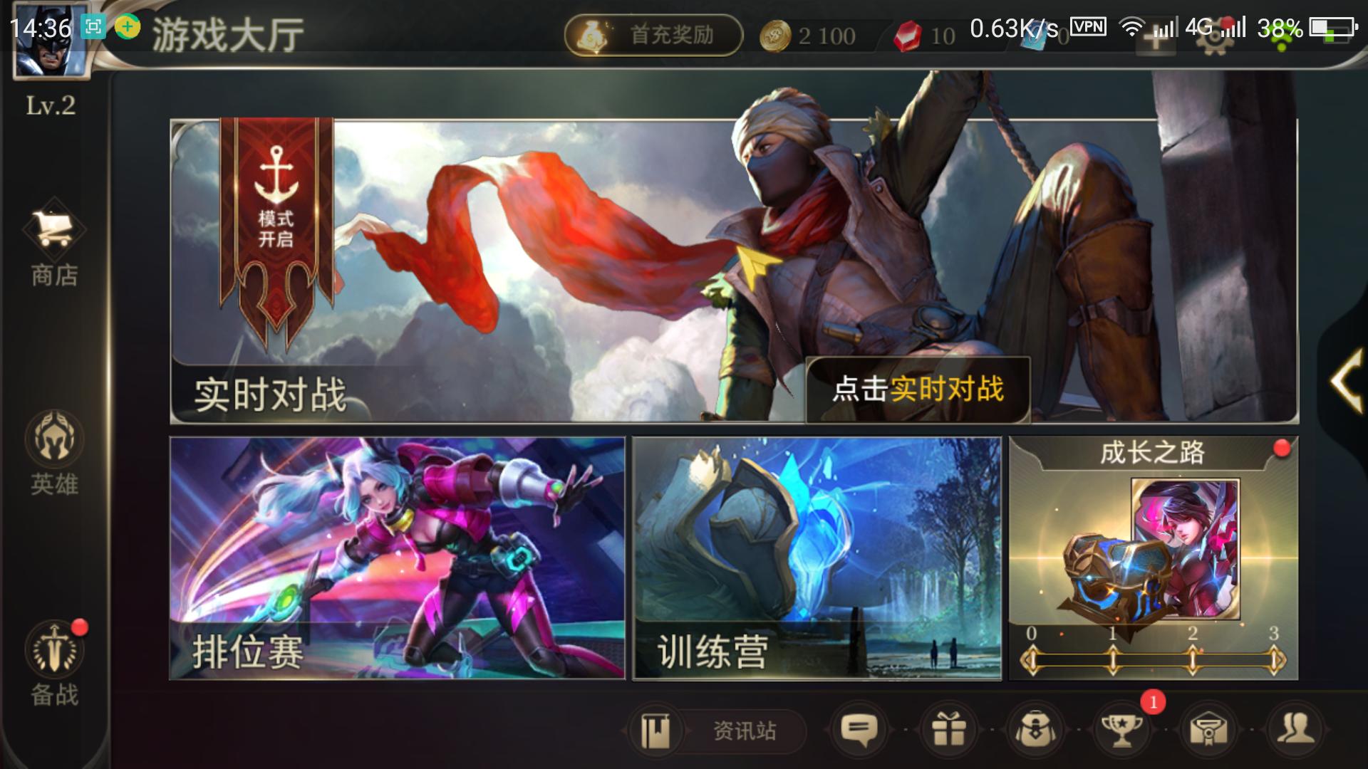 王者荣耀欧服白起,王者荣耀欧服叫什么名字