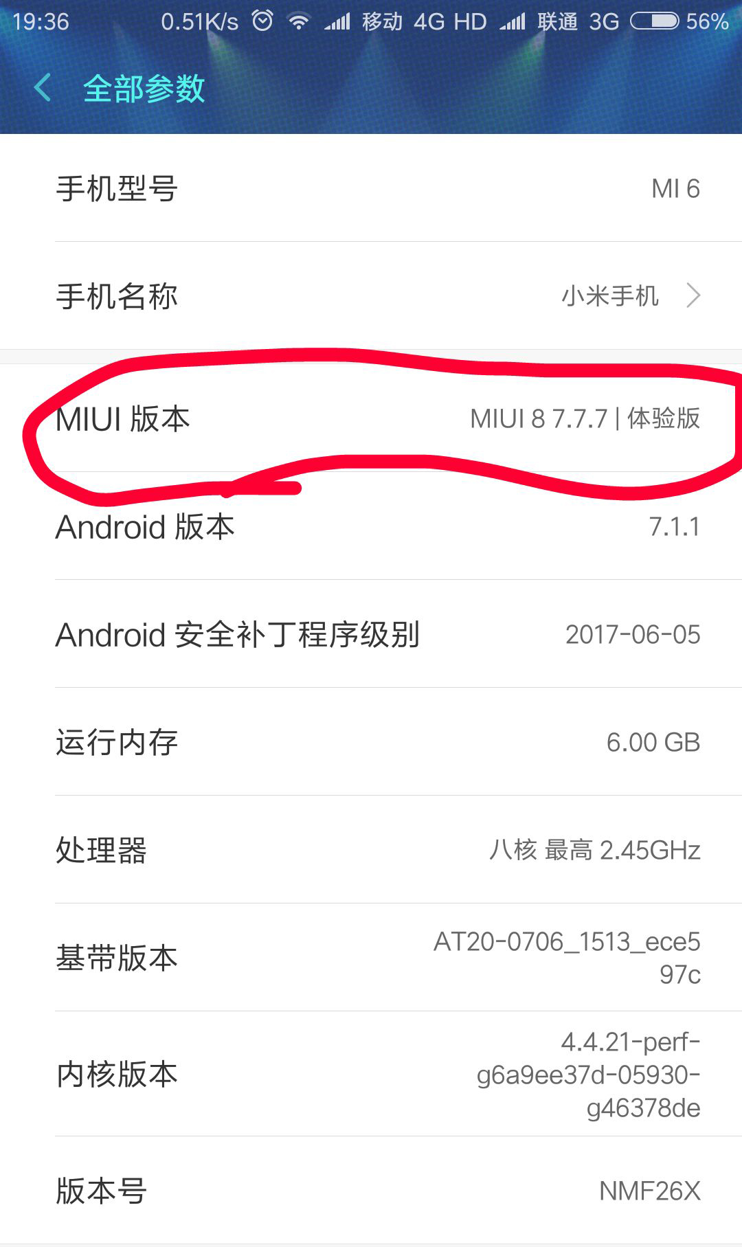 小米手机卡顿最顶级解决方法,小米手机使用1年后很卡