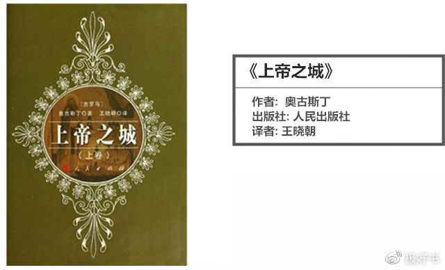 这份学霸私藏书单请收好,这份书单带你深入了解俄罗斯