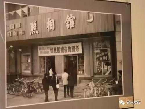 话说老钦州（一百零五）丨黑白影相馆的记忆