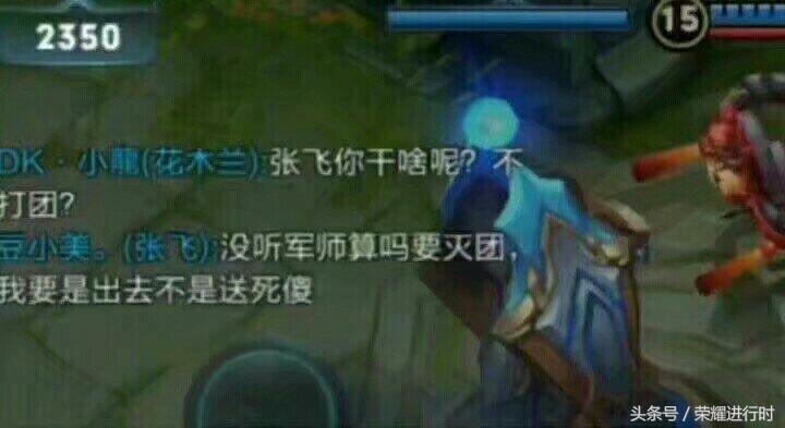 王者荣耀的那些逗比,王者荣耀逗比队友一大堆