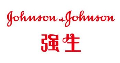 强生艾滋病治疗,强生根除hiv研究