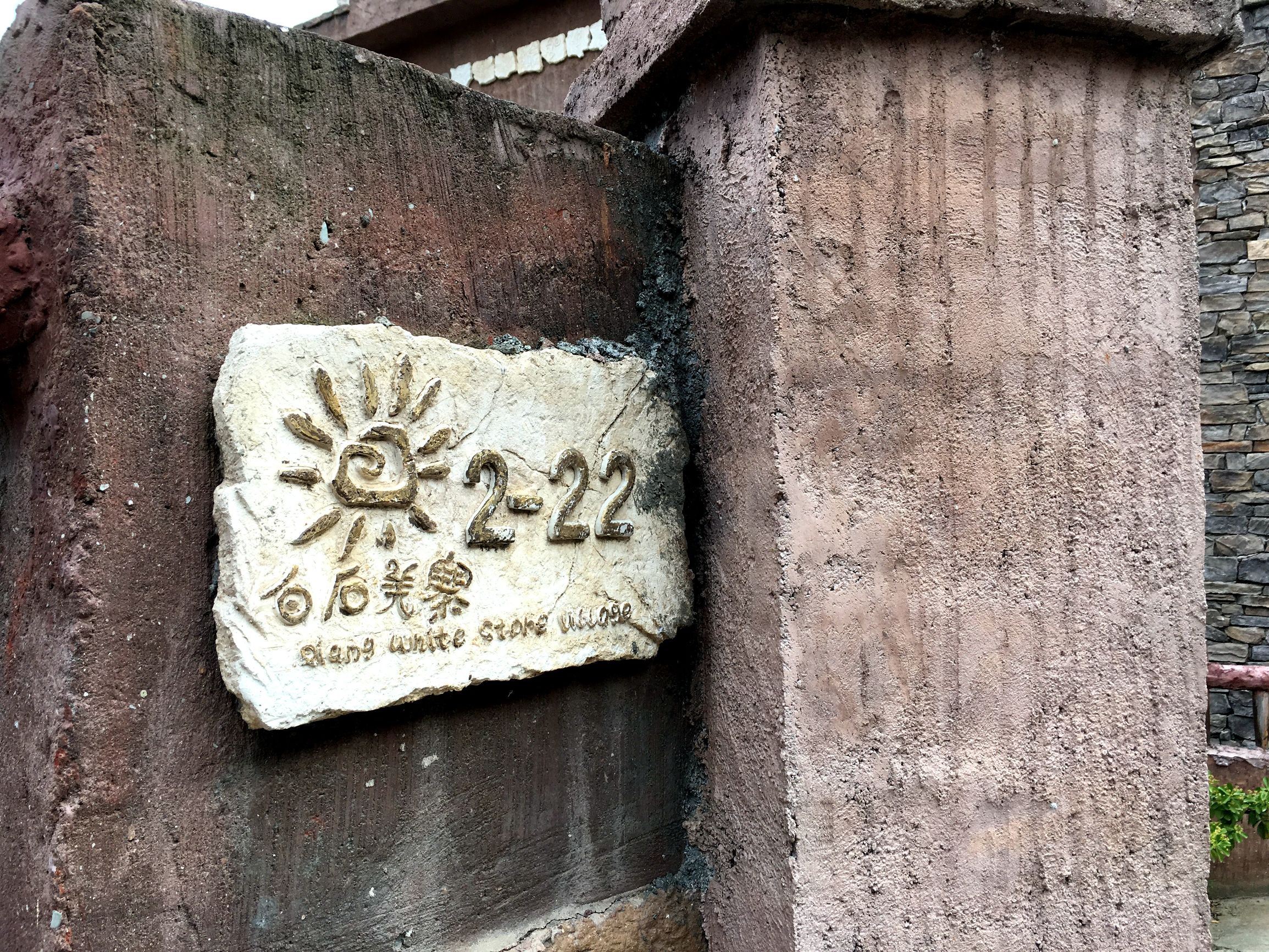 四川阿坝茂县美景,四川茂县简介