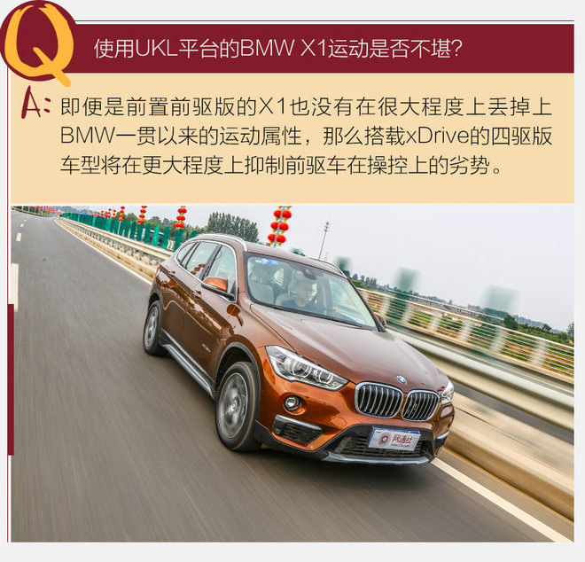 你真的需要suv吗,你真的需要一辆后驱车吗