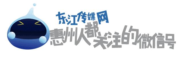 广东惠州健身日活动,惠州全民健身中心