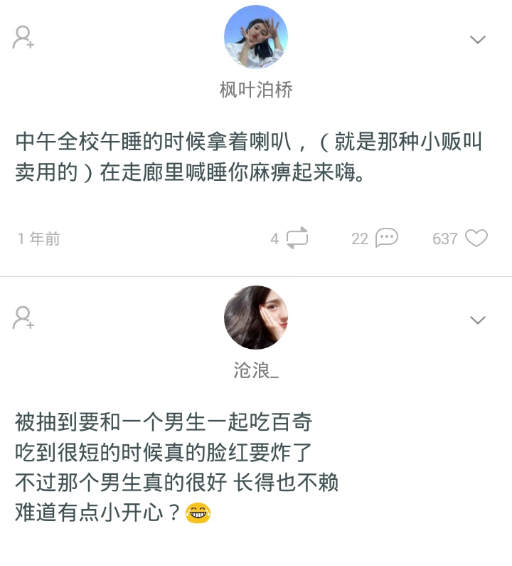 你见过真心话大冒险吗,你见过最狠的真心话大冒险