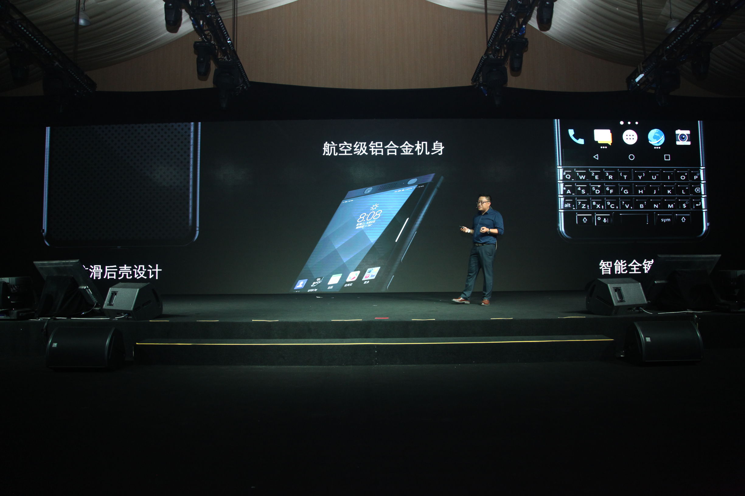 黑莓KEYone正式登陆中国,全球总裁Alain对话资深莓友