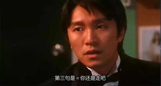 周星驰演了一辈子的喜剧之王,周星驰演技炸裂瞬间喜剧之王