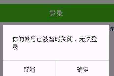 马化腾出大招,马化腾出大招完整版