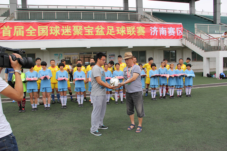 济南球迷协会联系方式,济南球迷协会副主席