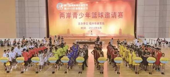 往届回顾丨“中国梦·中华情”，2013年首届海峡青年节精彩瞬间