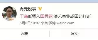 活捉国民党将军,活捉国民党