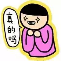 梅生活小二：入夏应该吃些啥？！“弹丸滋地”让你味觉High翻