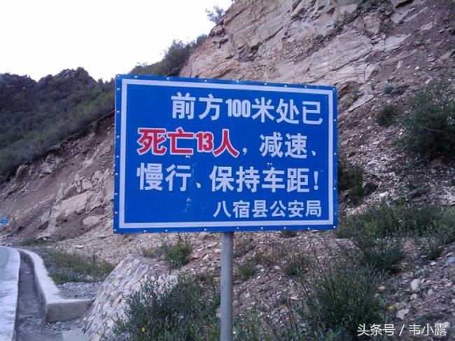 雨季川藏线注意事项,川藏线雨季安全出游攻略